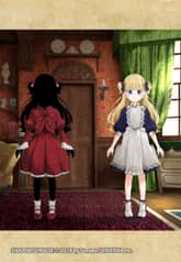 섀도 하우스 [스크롤] 표지 이미지