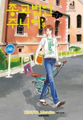 종교법인 주니어's 표지 이미지