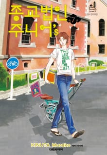 종교법인 주니어's