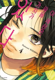 이 세상은 싸울 가치가 있다