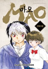 마오 표지 이미지