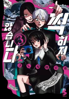 찍히지 않습니다