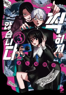 찍히지 않습니다