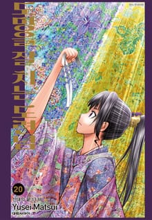 도망을 잘 치는 도련님