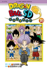 드래곤 볼 SD 표지 이미지