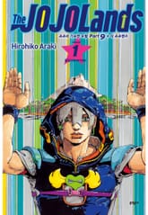 더 죠죠랜즈 표지 이미지