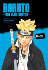 보루토 -TWO BLUE VORTEX- 표지 이미지