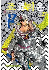 죠죠리온 표지 이미지