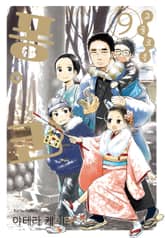 고물 로봇 퐁코 표지 이미지