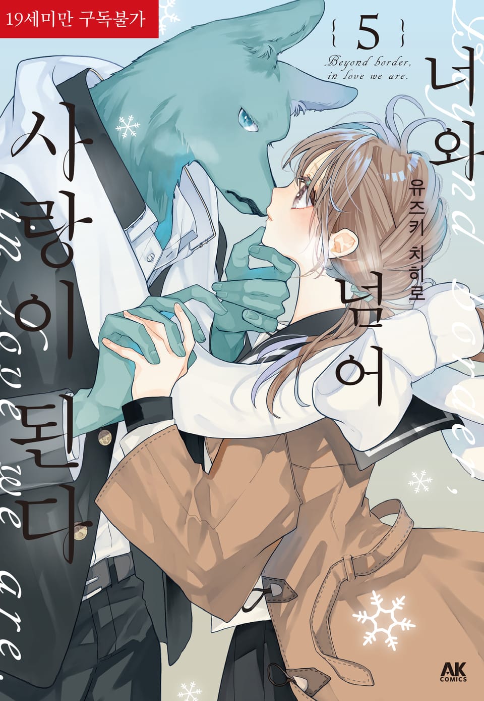 cover/1019112467/xxlarge?dpi=xxhdpi#1