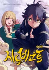 시노비고토 표지 이미지