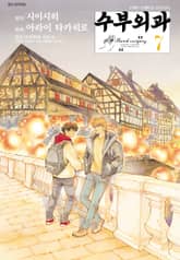 수부외과 표지 이미지