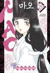 마오 표지 이미지