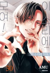 이 소리에 모여! 표지 이미지