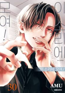 이 소리에 모여!