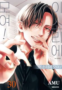 이 소리에 모여!