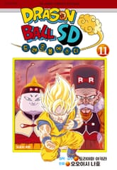 드래곤 볼 SD 표지 이미지
