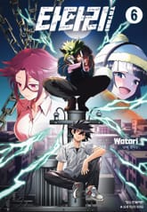 타타리 표지 이미지