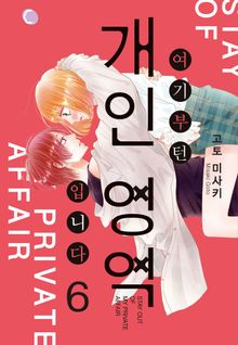 여기부턴 개인 영역 입니다