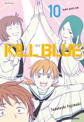 킬 블루 표지 이미지