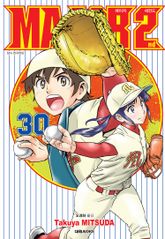 메이저 세컨드 표지 이미지