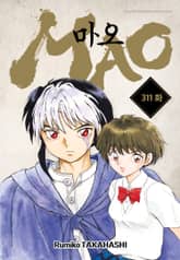 마오 표지 이미지