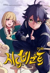 시노비고토 표지 이미지