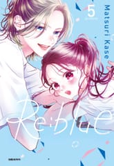 리:블루 표지 이미지