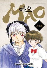 마오 표지 이미지