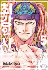 최강의 시 표지 이미지