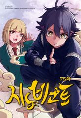 시노비고토 표지 이미지