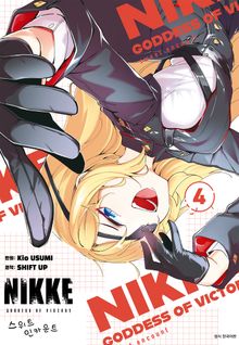 승리의 여신 : 니케 스위트 인카운트