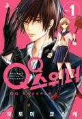 QQ 스위퍼 2화