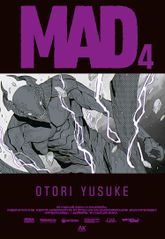 매드(MAD) 표지 이미지