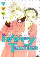 HAPPY TOGETHER 표지 이미지