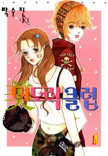 미도락 클럽
