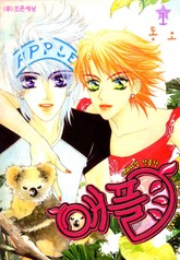 애플 표지 이미지