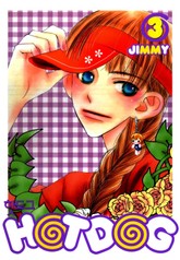 HOTDOG (핫도그) 표지 이미지