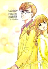 Handsome Guy (핸섬 가이) 표지 이미지