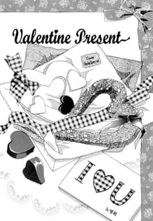Valentine Present (발렌타인 프레젠트)