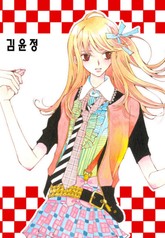 트러블데블 표지 이미지