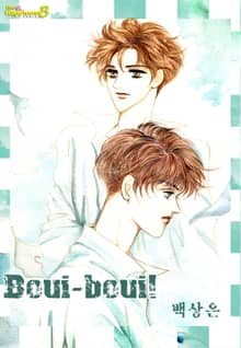 [해피니스B] Boui - boui!