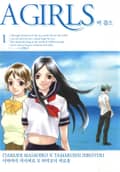 A GIRLS (소녀들) 1화