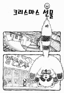 손바닥으로 하늘가리기