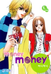 MONEY MONEY (머니머니) 표지 이미지
