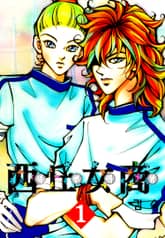 서구여상 표지 이미지