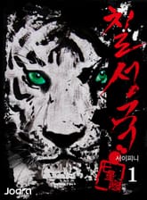 칠성국 표지 이미지