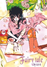 페리테일 표지 이미지