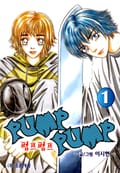 Pump Pump (펌프 펌프) 2화