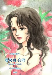 [스크롤] 침묵의 음악 (silence of music)